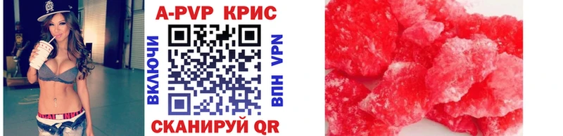 Alpha-PVP СК КРИС Оха