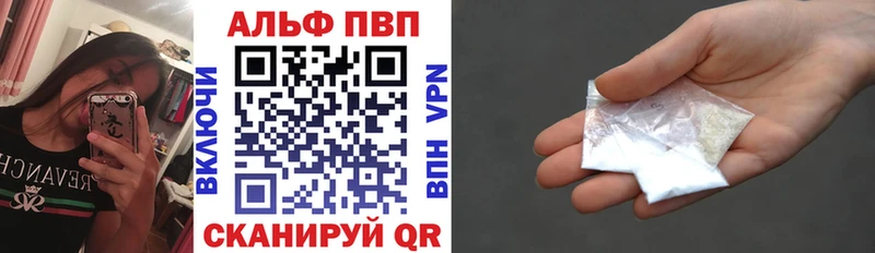 сколько стоит  Оха  Alfa_PVP кристаллы 