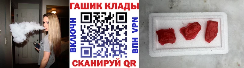 Гашиш убойный Оха