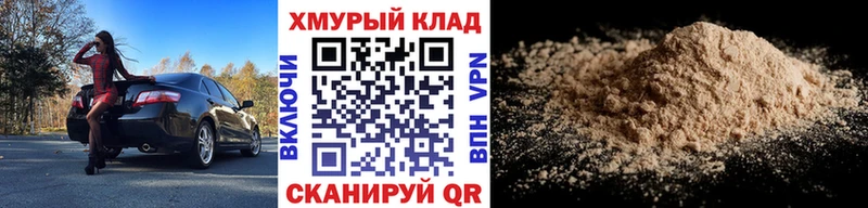 Героин белый  hydra ссылка  Оха 