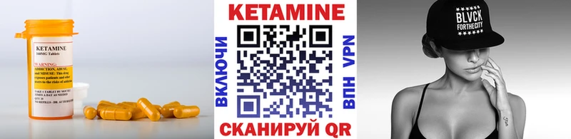 Кетамин ketamine  Оха 