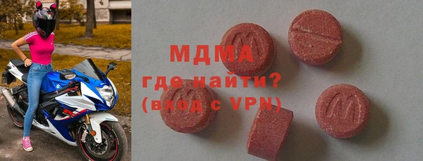 сатива Мегион