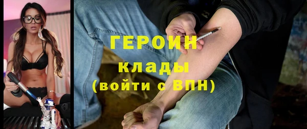 крисы Орехово-Зуево