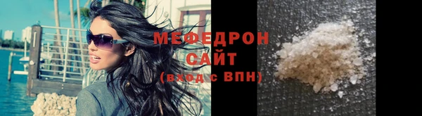 сатива Мегион