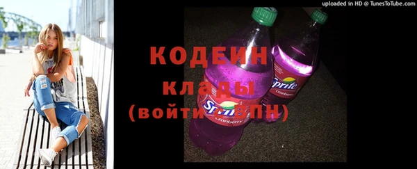 крисы Орехово-Зуево
