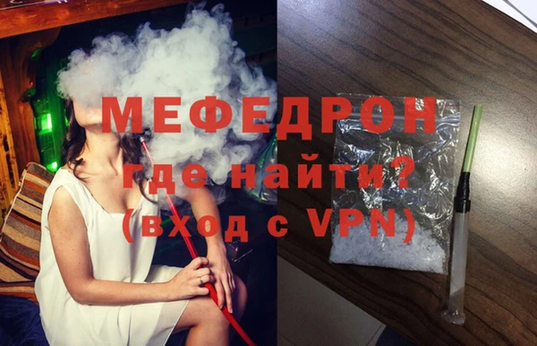 сатива Мегион
