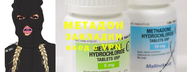 сатива Мегион