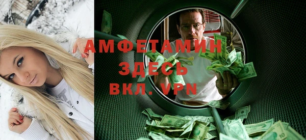сатива Мегион