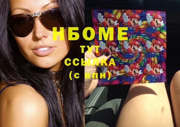PSILOCYBIN Медвежьегорск