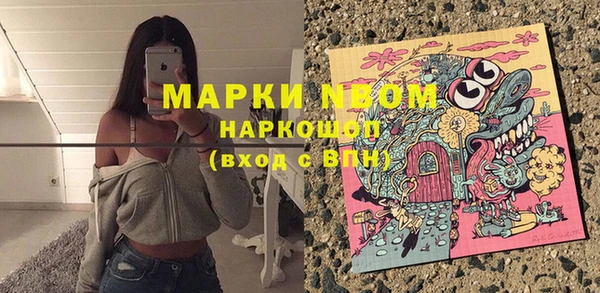 jwh Медногорск