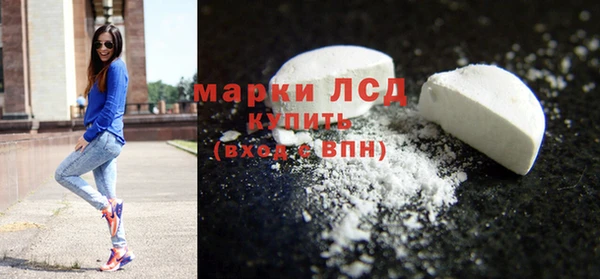 наркотики Новый Уренгой
