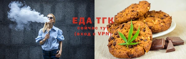 сатива Мегион