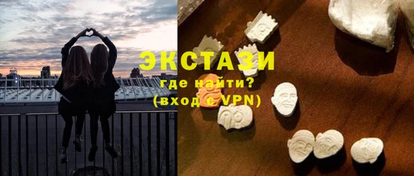 сатива Мегион