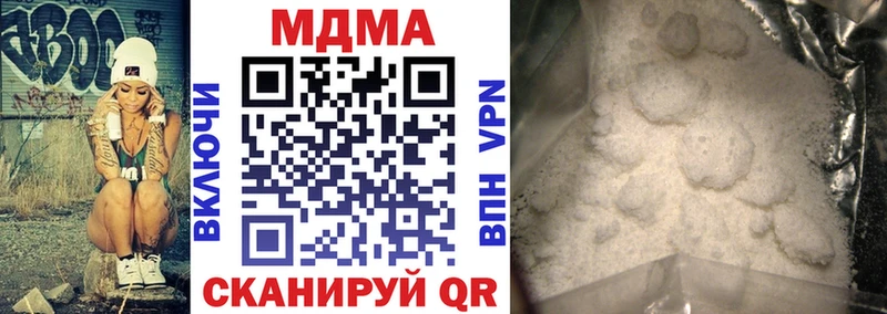 МДМА молли  Оха 