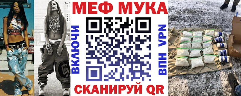 купить наркотики цена  Оха  площадка Telegram  МЕФ мяу мяу 