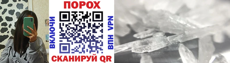 hydra онион купить Оха Метамфетамин Methamphetamine